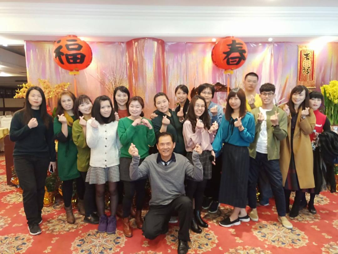 2019年2月2日尾牙合照.jpg